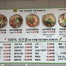담은순두부2 이미지