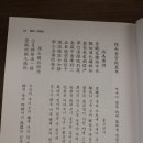 학정지 이미지