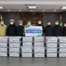 울진중앙농업협동조합 이미지