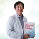 대한디지털치의학회 이미지