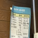 달인막창광안리