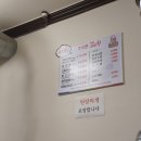 꾸우면돼지 이미지
