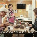 칠형제곰치국 이미지