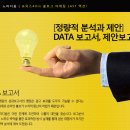 포믹스