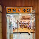 [내돈내산솔직후기] 가성비 대여한복 &#39;선일한복&#39;