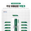 (주)월드라인 이미지