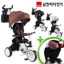 삼천리자전거 - 전주시 덕진구 쪽구름로 81 | 삼천리자전거