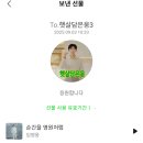 &#39;섬총각 영웅&#39;을 넷플릭스에서 보라는 넷플 광고 보셨죠?🤭🤭 이미지