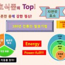 자연애식품 이미지