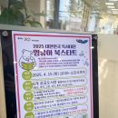 양곡도서관 | 김포시 영유아 북스타트 책 수령후기, 준비물 | 김포시도서관 아기 회원증 발급