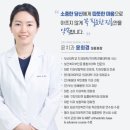 경희엘피스한의원 이미지
