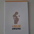 706 | 남양주산후도우미 조리원보다 훨씬 좋았던 후기