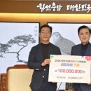 계룡건설산업㈜ 내외일보
