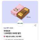 공차롯데시네마 이미지