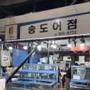 마포농수산물시장화장실 | 마포 농수산물시장 킹크랩, 랍스타 내돈내산 후기