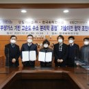 단일가스켐(주)