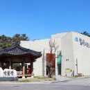 신안철새박물관 이미지