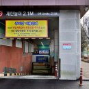 고양국민체육센터 다목적 체육관 이미지