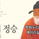 헤이리길 이미지