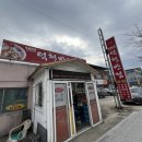 덕천반점 이미지