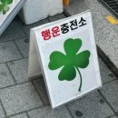 이제 슬슬 바빠진다잉