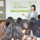 GL교육 이미지