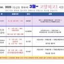 이은재영어학원