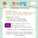 진성어린이집 이미지