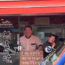 교촌치킨진안점 이미지