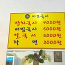 이모국시 이미지