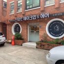 해피스킨앤바디