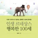 도서출판 르네상스