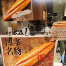 바게뜨베이커리 | 후쿠오카 명란바게뜨 찐맛집 풀풀베이커리 텐진 내돈내산 후기