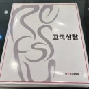 수원-1448 | 레푸스 수원영통점 남자 발각질 관리 비용 솔직후기