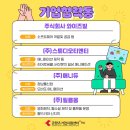 (주)남도특수 이미지