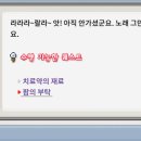 메이플팜 이미지