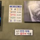 앞발만숯불족발