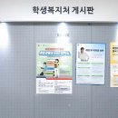병천초등학교 봉성분교 이미지