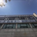 경기 수원 영어수학 전문학원 동영상 LED 전광판 간판 설치 시공후기