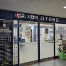 더조은투어 이미지