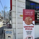건대 피자 맛집 추천 라쿤피자 건대본점 뚝섬 한강공원 데이트코스로 최고