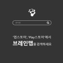 내일봄정신건강의학과 이미지