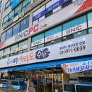 [대화동 횟집]제주마라도 수산✨️ 스끼다시 정말 잘나오는횟집 🐟