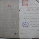 인천해관문서 이미지