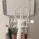 우리앤나라유치원 | [공구오픈] 어린이집 네임스티커 공구 도트앤라인 유치원 새학기 준비물 (-2/12)