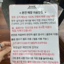 9.0삼겹살 | 인천 부평구청역맛집, 고기 다 구워져 나오는 ‘본진삼겹살’ 솔직 후기! [부평회식 장소 추천]