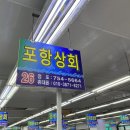 일광회타운 이미지