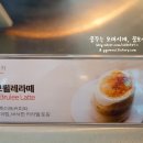 까치울역 이미지