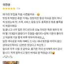 청춘불족발 이미지