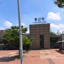 파리바게트(풍산점) 이미지